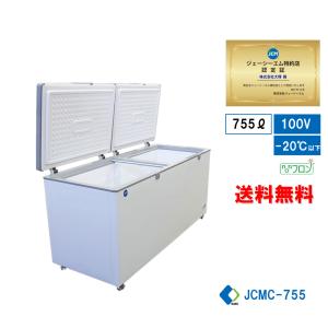 【大幅値下セール】業務用 JCM 冷凍ストッカー JCMC-755 冷凍庫 フリーザー 755L 大型冷凍庫 鍵付 ノンフロン 庫内鋼板仕様 二枚扉 【送料無料】｜daikir