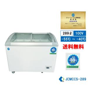 ホシザキ（HOSHIZAKI） FT-120MNCG 台下コールドテーブル冷凍庫 別料金