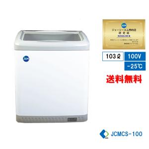 中古厨房 パナソニック 冷凍ショーケース SCR-105DNA 1050×720 中古厨房 パナソニック 冷凍ショーケース SCR-105DNA 1050×720