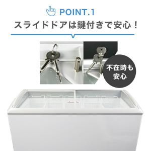 ★春割キャンペーン★ 業務用 JCM 冷凍ショ...の詳細画像2