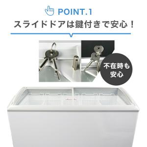 ★春割キャンペーン★ 業務用 JCM 冷凍ショ...の詳細画像2