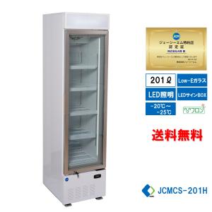 Vollrath 温蔵ショーケース 100V 保温 温蔵庫 バイキング Vollrath 温蔵ショーケース 100V 保温 温蔵庫 バイキング