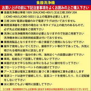 JCMD-40U1★キャンペーンSAEL★ J...の詳細画像4