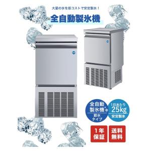 春限定値下げキャンペーンセール 業務用製氷機 ...の詳細画像2