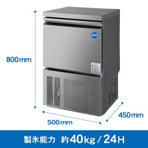 JCMI-40 夏限定値下げキャンペーンセール...の詳細画像2