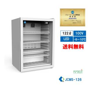 ショーケース用冷蔵庫 楽天市場】【アウトレット目玉特価】 68L 白 レトロ 冷蔵ショーケース