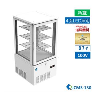 決めてください！最終値引き！ホシザキ 冷蔵ショーケースSSB-63CTL2 ホシザキ（HOSHIZAKI） 冷蔵ショーケース SSB-63CTL2 中古 : 業務用