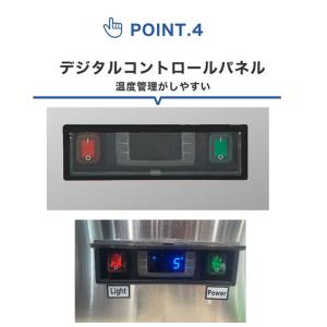 ★値下げキャンペン★業務用 JCM JCMS-...の詳細画像5