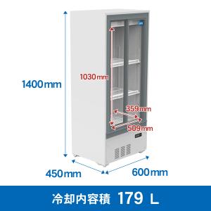 業務用 JCMS-175B 箱型冷蔵ショーケー...の詳細画像1