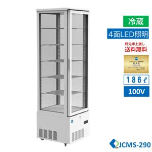 JCM(業務用厨房機器) ☆冬割キャンペーンSAEL☆ JCMS-66 業務用 JCM(業務用厨房機器) ☆冬割キャンペーンSAEL☆ JCMS-66 業務用