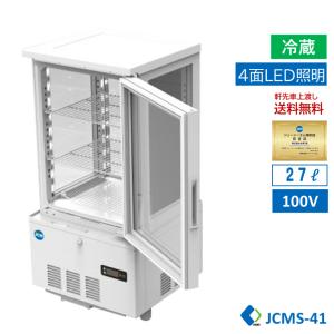 ⑥【美品】Panasonic パナソニック SMR-CZ65F 冷蔵ショーケース Panasonic SMR-CZ65F パナソニック 業務用冷蔵ショーケース