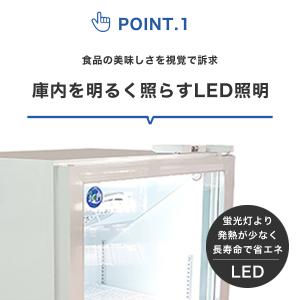 JCMS-415 業務用 タテ型冷蔵ショーケー...の詳細画像3