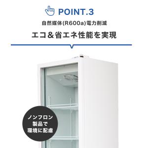 JCMS-415 業務用 タテ型冷蔵ショーケー...の詳細画像5