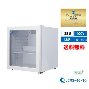 Panasonic 卓上型ショーケース パナソニック SMR-CZ65F 冷蔵 Panasonic 卓上型ショーケース パナソニック SMR-CZ65F 冷蔵