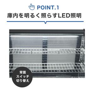 ★助成金対象商品★業務用 卓上型 対面冷蔵ショ...の詳細画像4