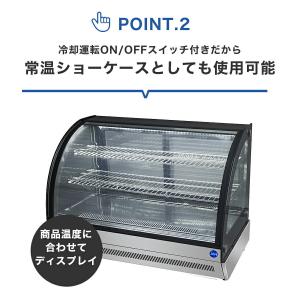 ★助成金対象商品★業務用 JCM 卓上型 対面...の詳細画像4