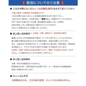 JCMSH-77 ★送料無料★ 業務用 JCM...の詳細画像4
