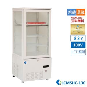 日本ヒーター機器 缶ウォーマー SW30-E2 家庭用 業務用 電気 日本ヒーター機器 缶ウォーマー SW30-E2 家庭用 業務用 電気