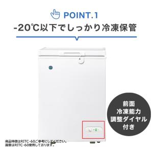 業務用 JCM RIT 冷凍ストッカー 冷凍庫...の詳細画像2