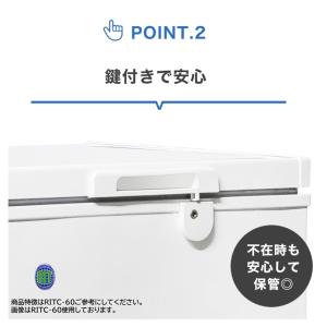 業務用 JCM RIT 冷凍ストッカー 冷凍庫...の詳細画像3