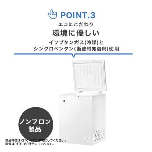 業務用 JCM RIT 冷凍ストッカー 冷凍庫...の詳細画像4