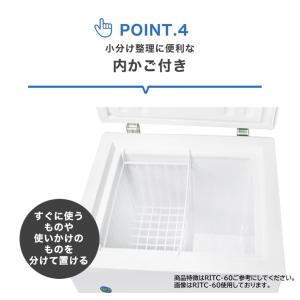 業務用 JCM RIT 冷凍ストッカー 冷凍庫...の詳細画像5