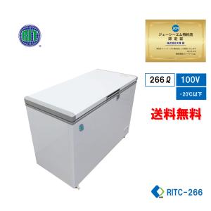 テンポスオリジナル TB冷凍ストッカー 282L TBCF-282-RH 業務用 テンポスオリジナル TB冷凍ストッカー 282L TBCF-282-RH 業務用