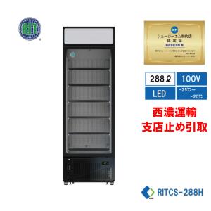 ホシザキ（HOSHIZAKI） BM-80WC 製氷機 水冷式 ブロックアイスメーカー
