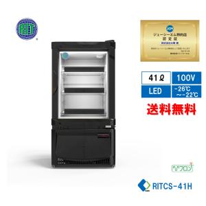 SANYO 冷凍庫 ガラス蓋付き　ディッピングケース　冷凍ショーケース　アイス 楽天市場】【新品・安心2年保証】冷凍ショーケース