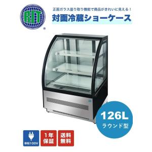 JCM(業務用厨房機器) 業務用 JCM RIT 対面冷蔵ショーケース JCM(業務用厨房機器) 業務用 JCM RIT 対面冷蔵ショーケース