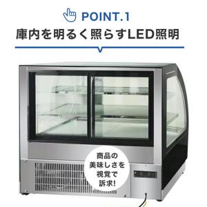 業務用 JCM RIT 対面冷蔵ショーケース ...の詳細画像2
