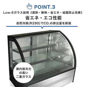 業務用 JCM RIT 対面冷蔵ショーケース ...の詳細画像4