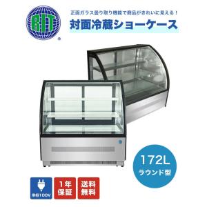 業務用 JCM RIT 対面冷蔵ショーケース ケーキショーケース LED照明 後扉タイプ ノンフロン...