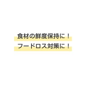 業務用 JCM RIT 対面冷蔵ショーケース ...の詳細画像2