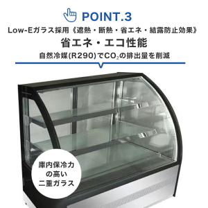 業務用 JCM RIT 対面冷蔵ショーケース ...の詳細画像5