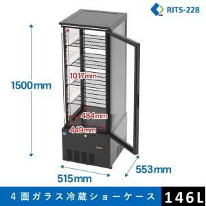 ★助成金対象商品★4面ガラス冷蔵ショーケース ...の詳細画像1