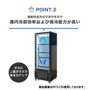 RITS-324 業務用 JCM タテ型 冷蔵...の詳細画像3