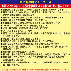★夏割キャンペンSAEL★ 業務用 JCM R...の詳細画像4