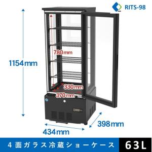 ★助成金対象商品★4面ガラス冷蔵ショーケース ...の詳細画像1