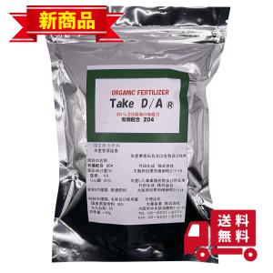 有機肥料 「ＴａｋｅＤ/Ａ204」 470g｜daikisangyoukabu