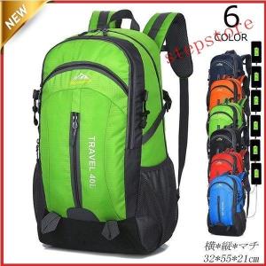 旅行リュックリュックサックメンズレディース大容量バッグバックパック40L登山アウトドア撥水｜daikisyoutennetstore