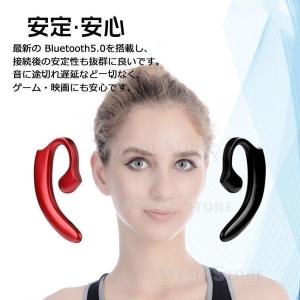 骨伝導イヤホン ワイヤレスイヤホン bluetooth5.0 イヤホン 片耳 iPhone android スマホ対応 高音質 耳かけ型｜daikisyoutennetstore