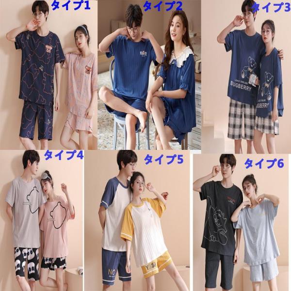 パジャマ カップル ペアルック カップル お揃い 服 夏 ペアパジャマ カップル シルク パジャマ半...