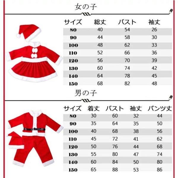 サンタ衣装 キッズ コスプレ クリスマス サンタクロース コスチューム 子供 ジュニア サンタ コス...