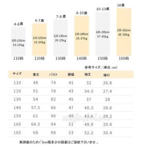 卒業式 小学校 女子 パンツスーツ セットアップ ピアノ発表会 パンツスーツ 2点セット キッズ ブラック フォーマル 黒 結婚式 ジュニア 七五三｜daikisyoutennetstore