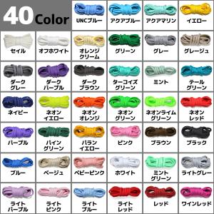 ワイド オーバル シューレース ダンク 幅9m...の詳細画像1