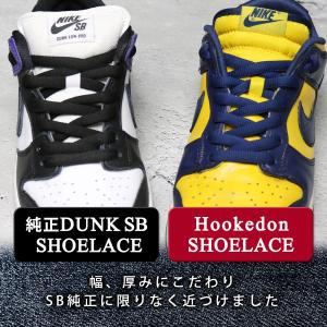 ワイド オーバル シューレース ダンク 幅9m...の詳細画像2