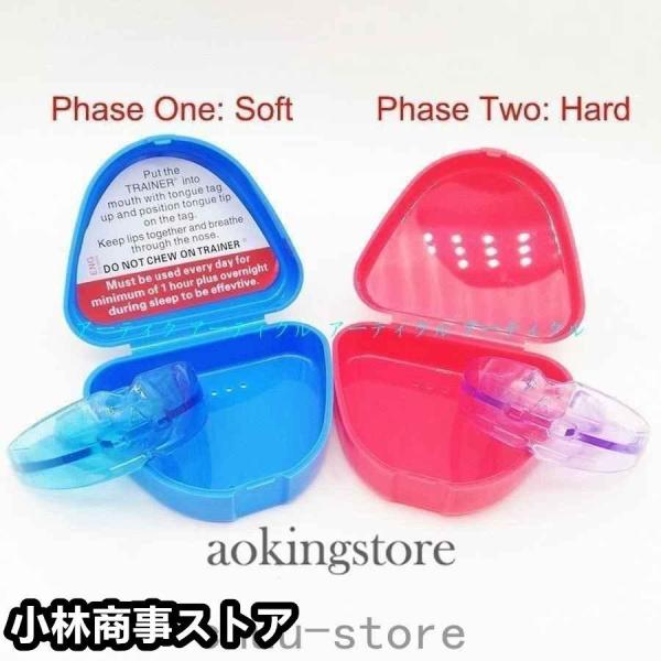 歯列矯正器具 トレーナー 子供 アライメント マウスピース ソフト ハード