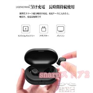 集音器 ワイヤレス イヤホン型 最大連続使用3...の詳細画像4