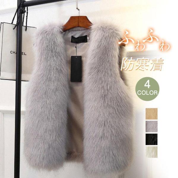 爆売中 レディース ファーベスト 毛皮ベスト 防寒着 暖かい 体型カバー 着痩せ ショートベスト シ...